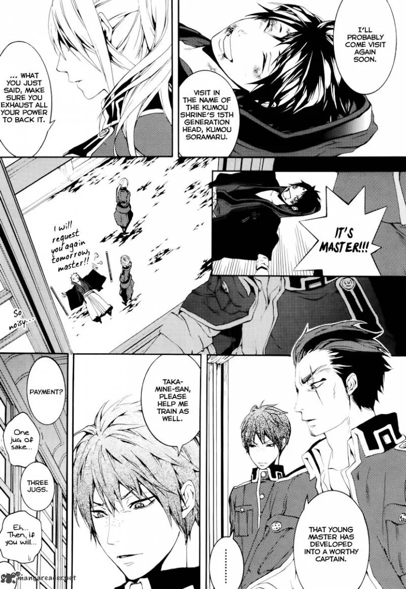 Donten ni Warau Chapter 17 page 27