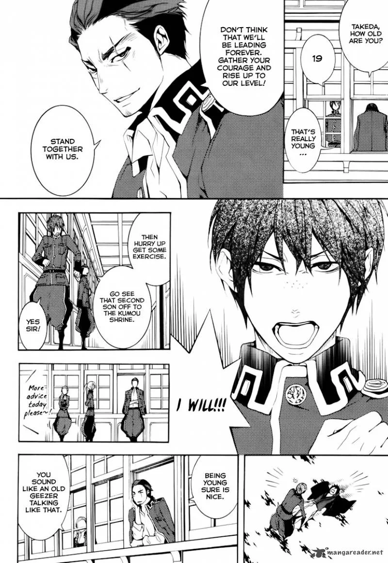 Donten ni Warau Chapter 17 page 28
