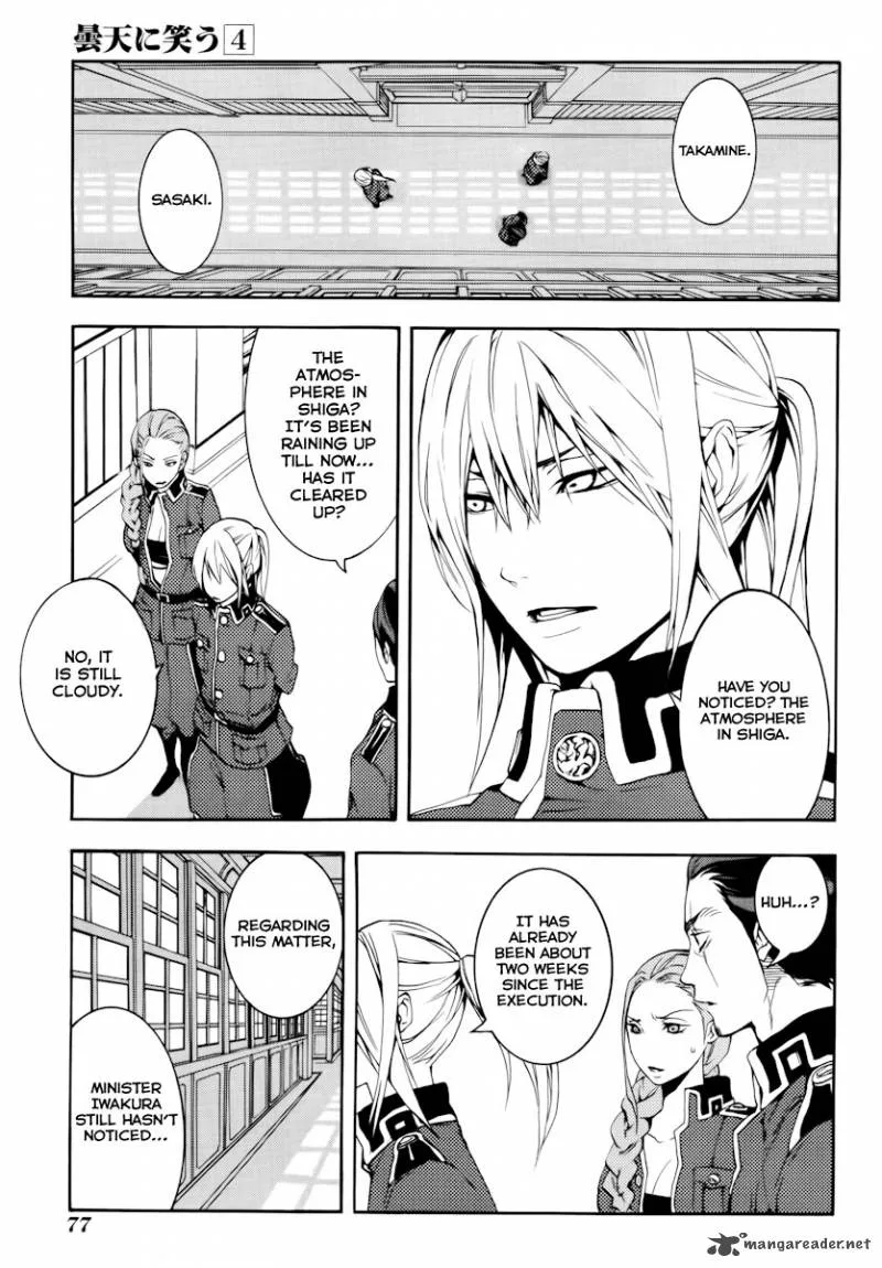 Donten ni Warau Chapter 17 page 29