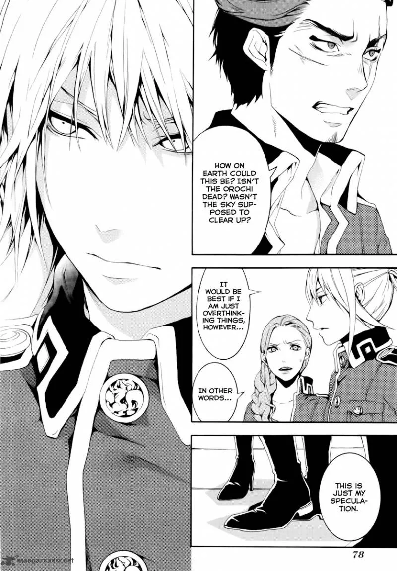 Donten ni Warau Chapter 17 page 30