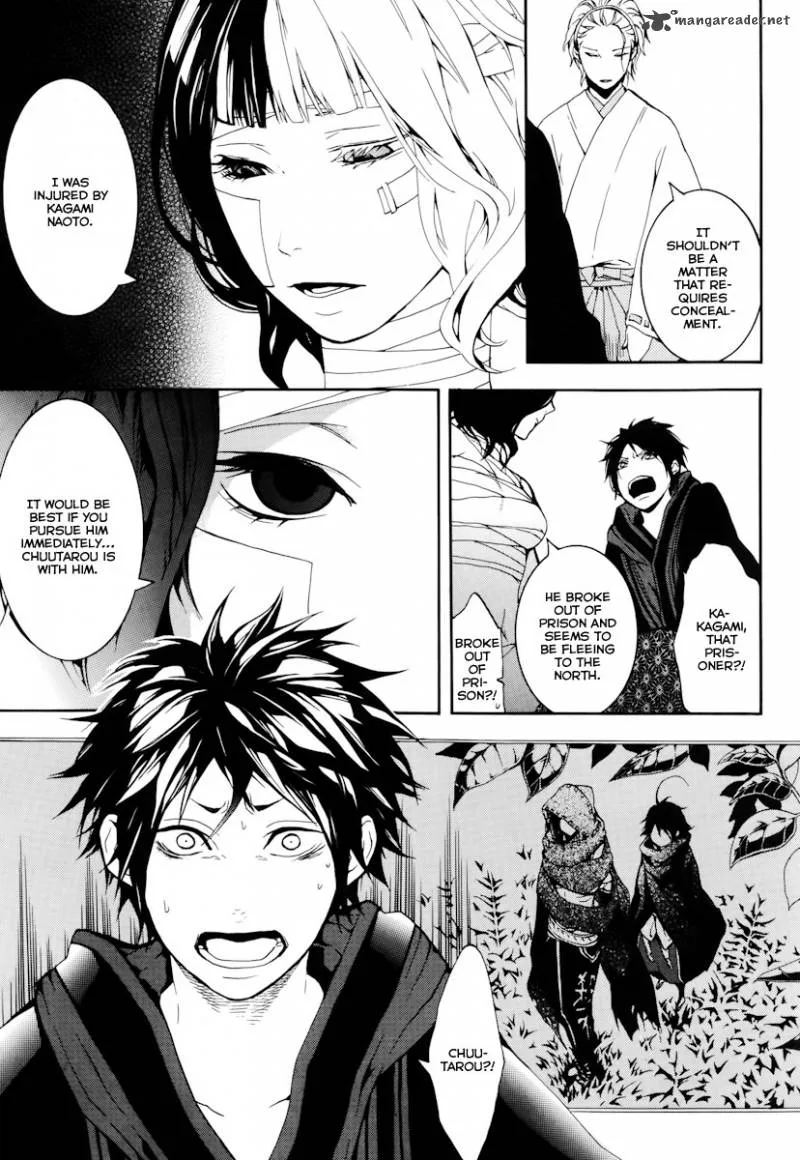 Donten ni Warau Chapter 18 page 4