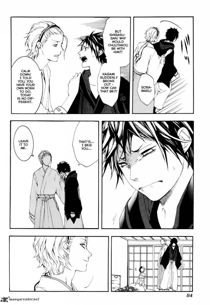 Donten ni Warau Chapter 18 page 5