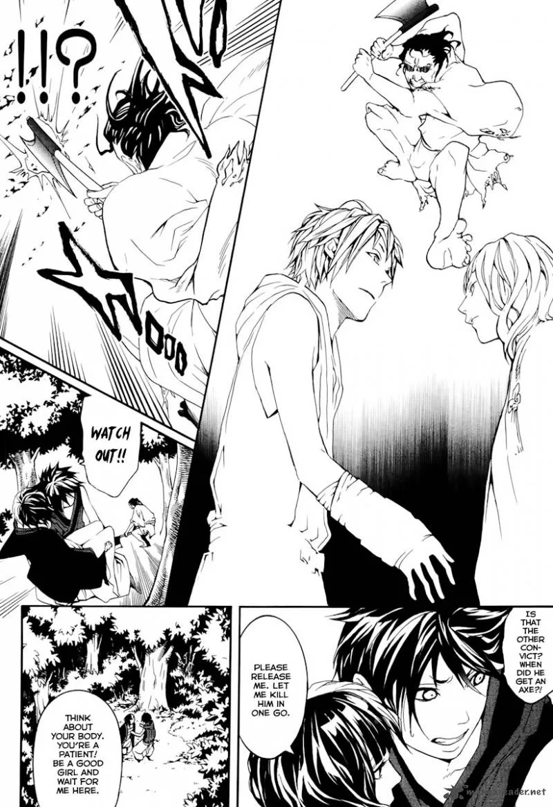 Donten ni Warau Chapter 18 page 19