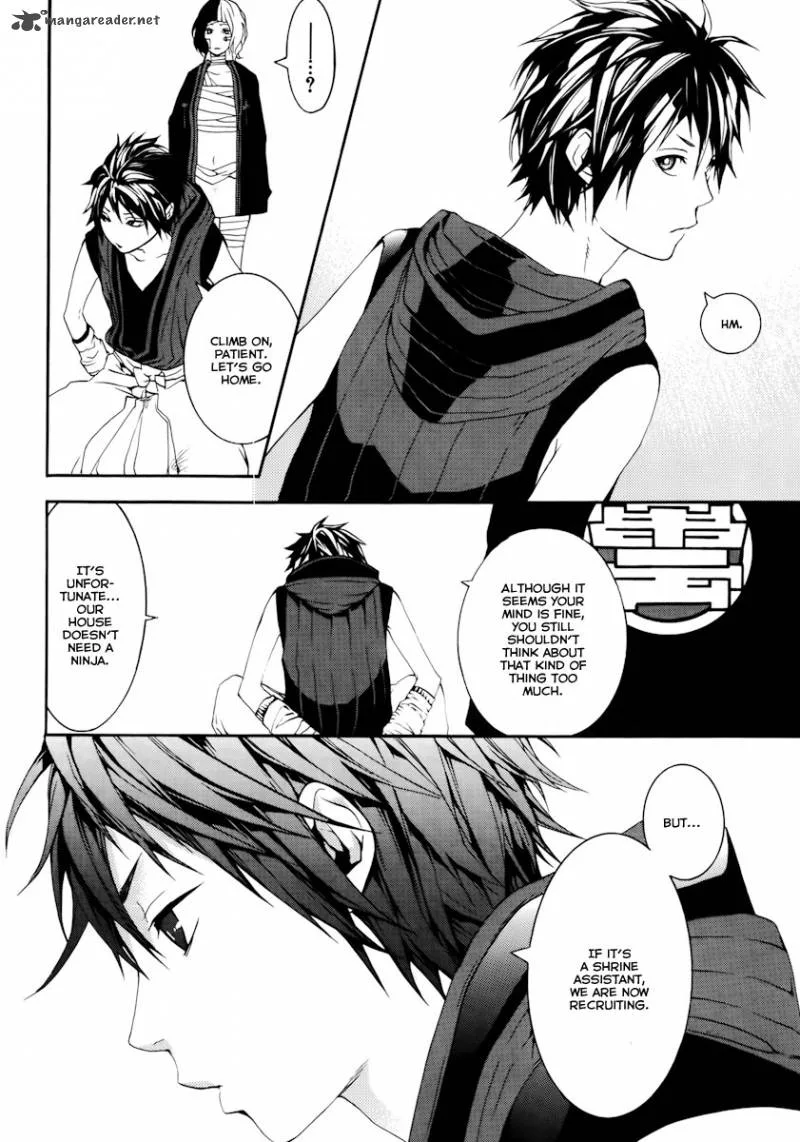 Donten ni Warau Chapter 18 page 27