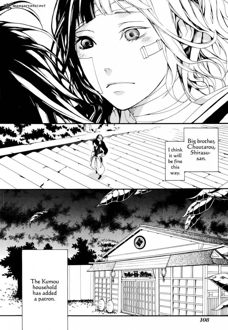 Donten ni Warau Chapter 18 page 29
