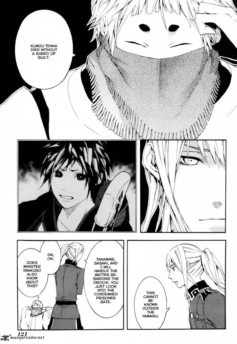 Donten ni Warau Chapter 19 page 8
