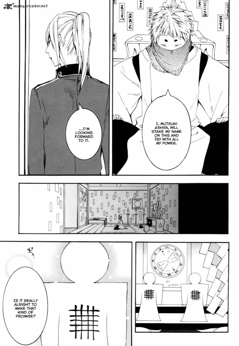 Donten ni Warau Chapter 19 page 12