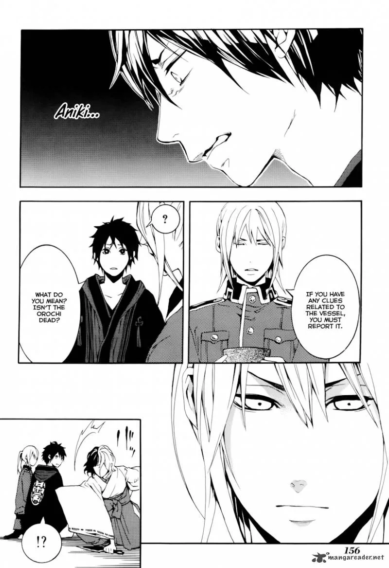Donten ni Warau Chapter 20 page 10