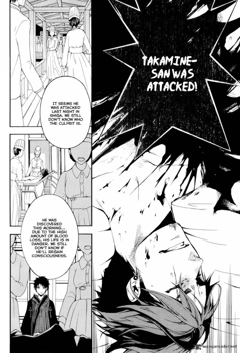 Donten ni Warau Chapter 20 page 12