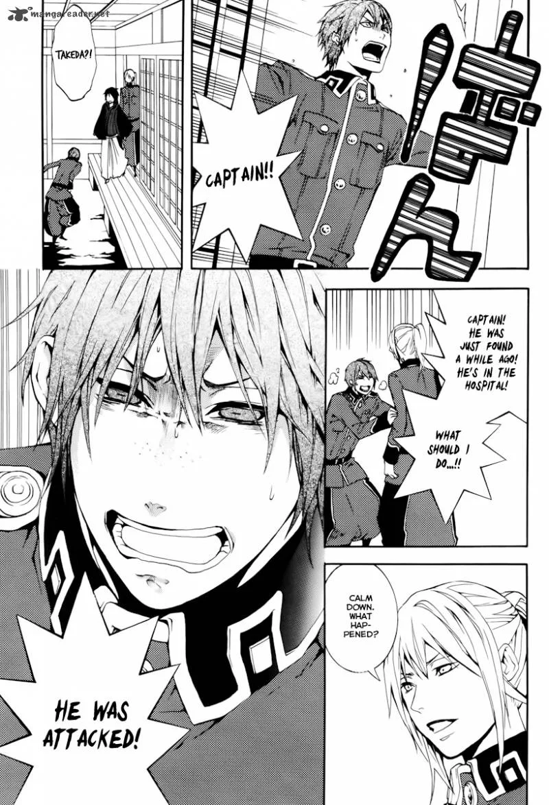 Donten ni Warau Chapter 20 page 11