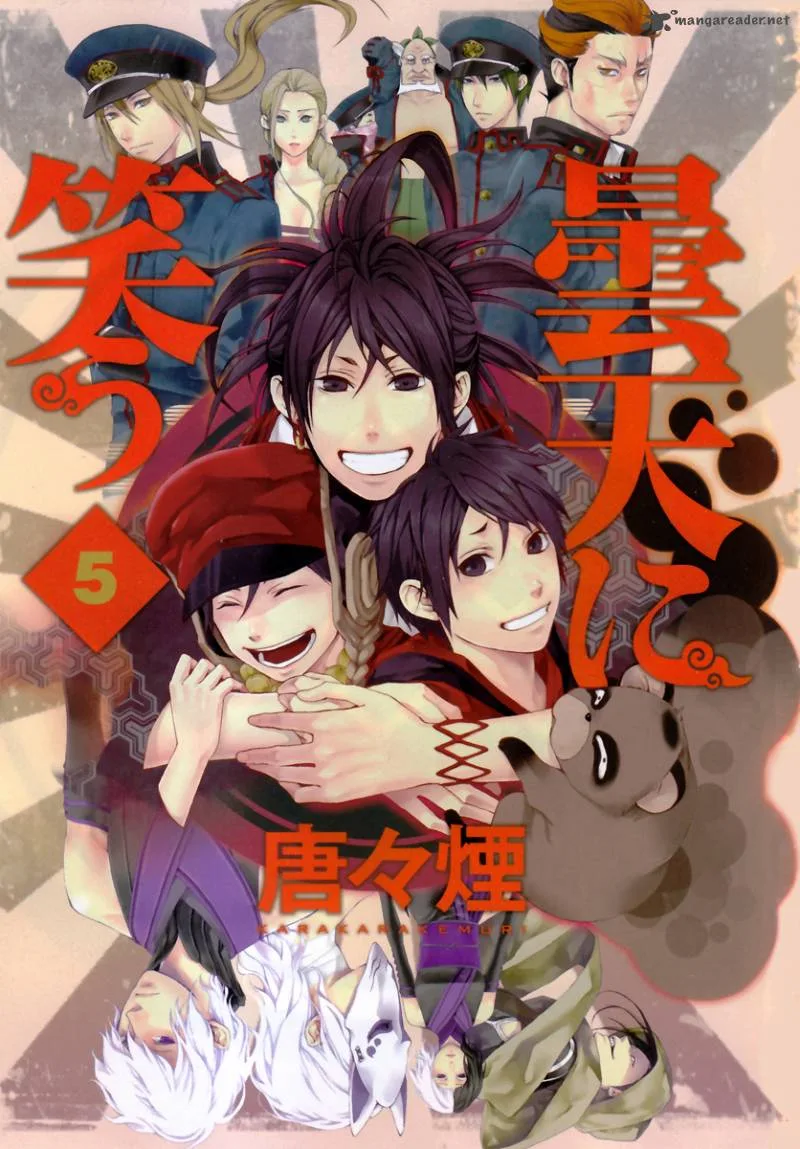 Donten ni Warau Chapter 21 page 2