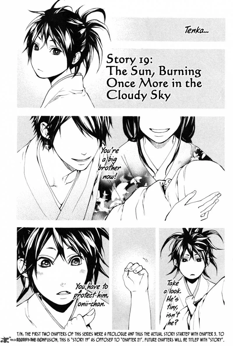 Donten ni Warau Chapter 21 page 4