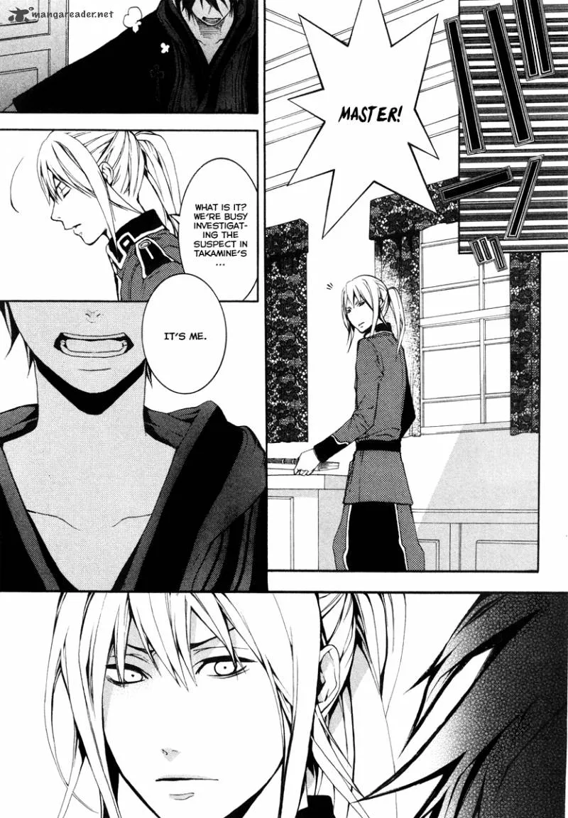 Donten ni Warau Chapter 21 page 32