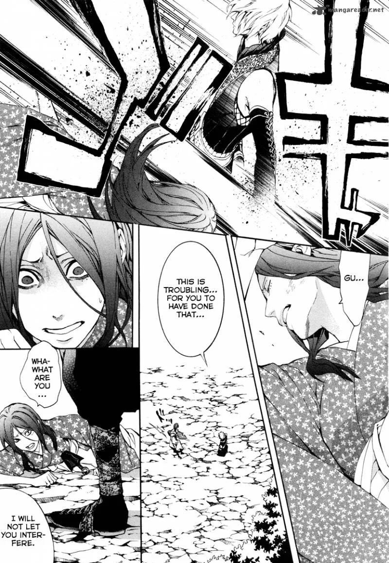 Donten ni Warau Chapter 23 page 14