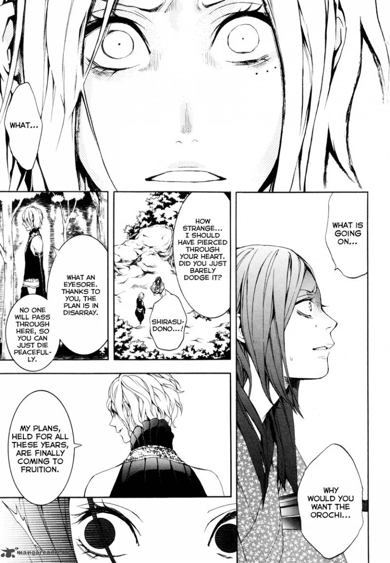 Donten ni Warau Chapter 23 page 16