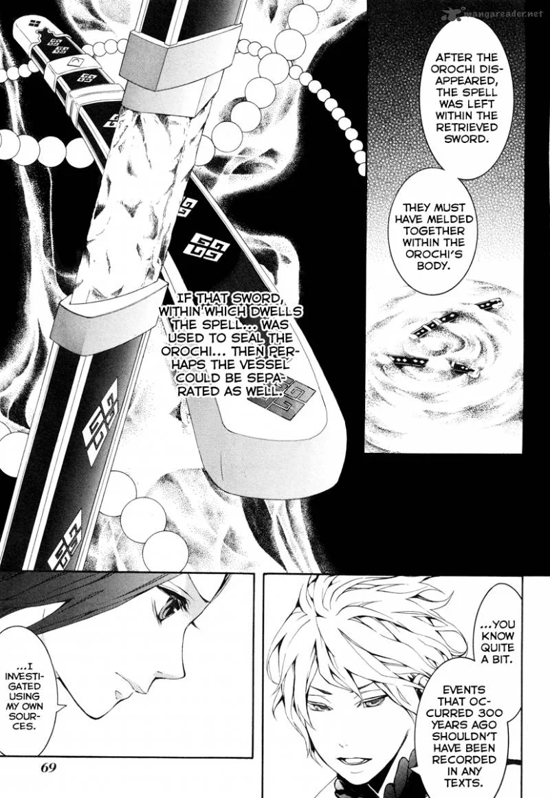 Donten ni Warau Chapter 23 page 10