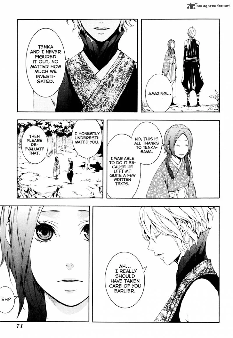 Donten ni Warau Chapter 23 page 12