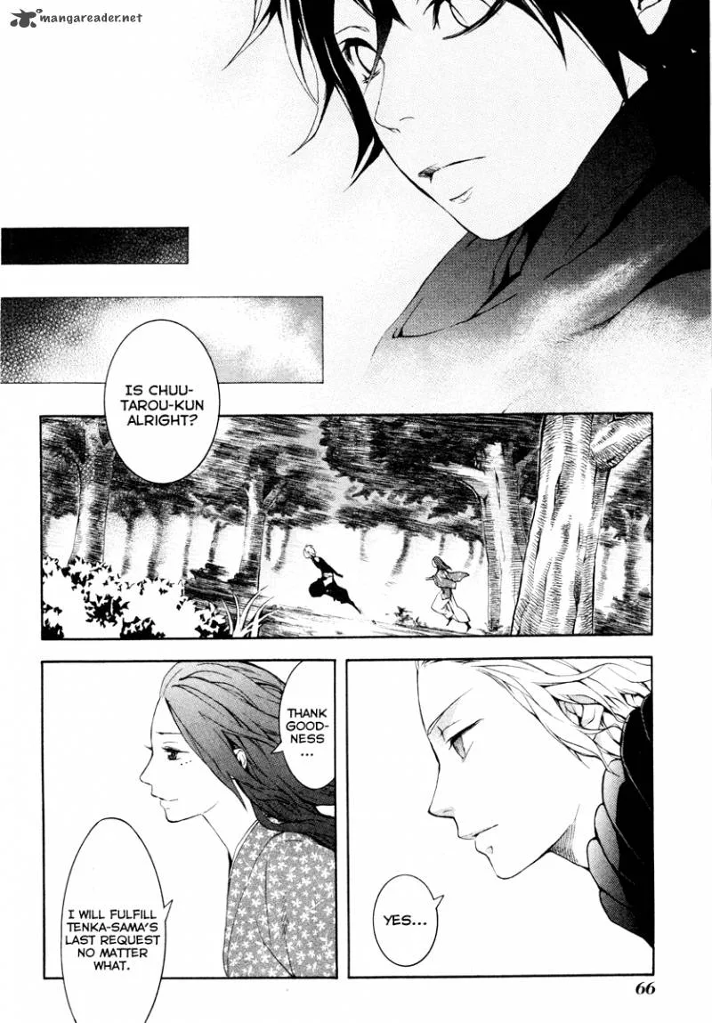 Donten ni Warau Chapter 23 page 7