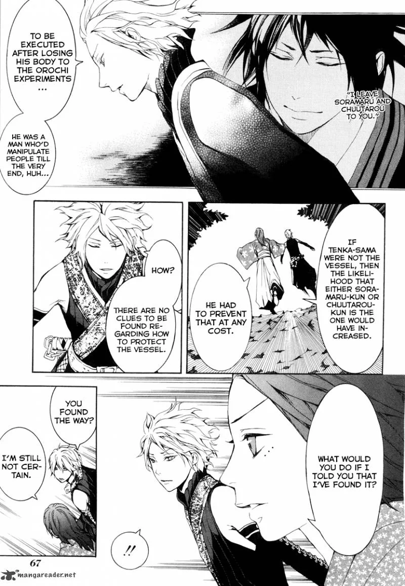 Donten ni Warau Chapter 23 page 8