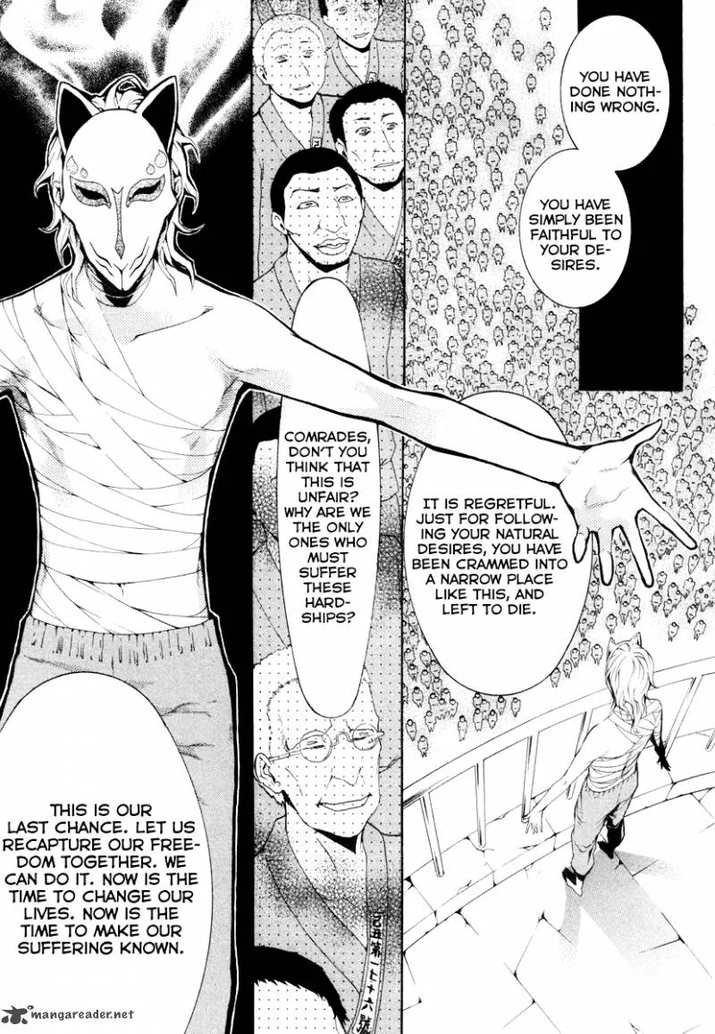 Donten ni Warau Chapter 23 page 4