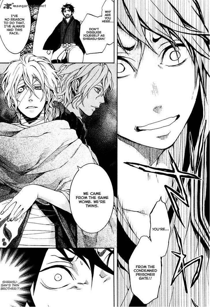 Donten ni Warau Chapter 24 page 16