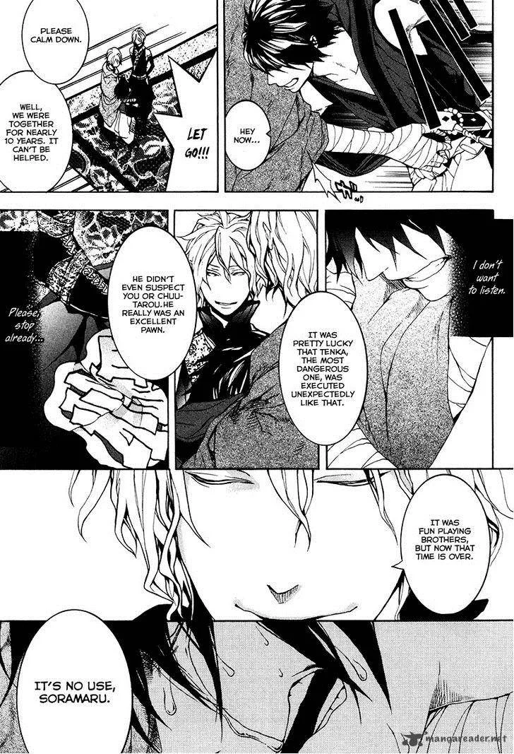 Donten ni Warau Chapter 24 page 24