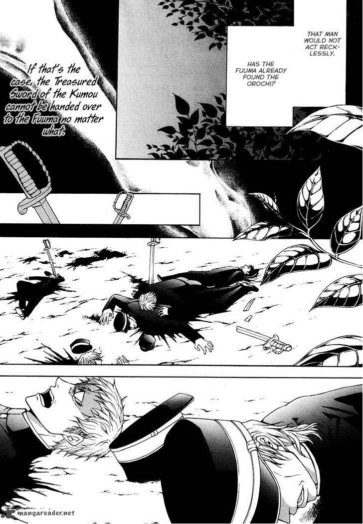 Donten ni Warau Chapter 24 page 8