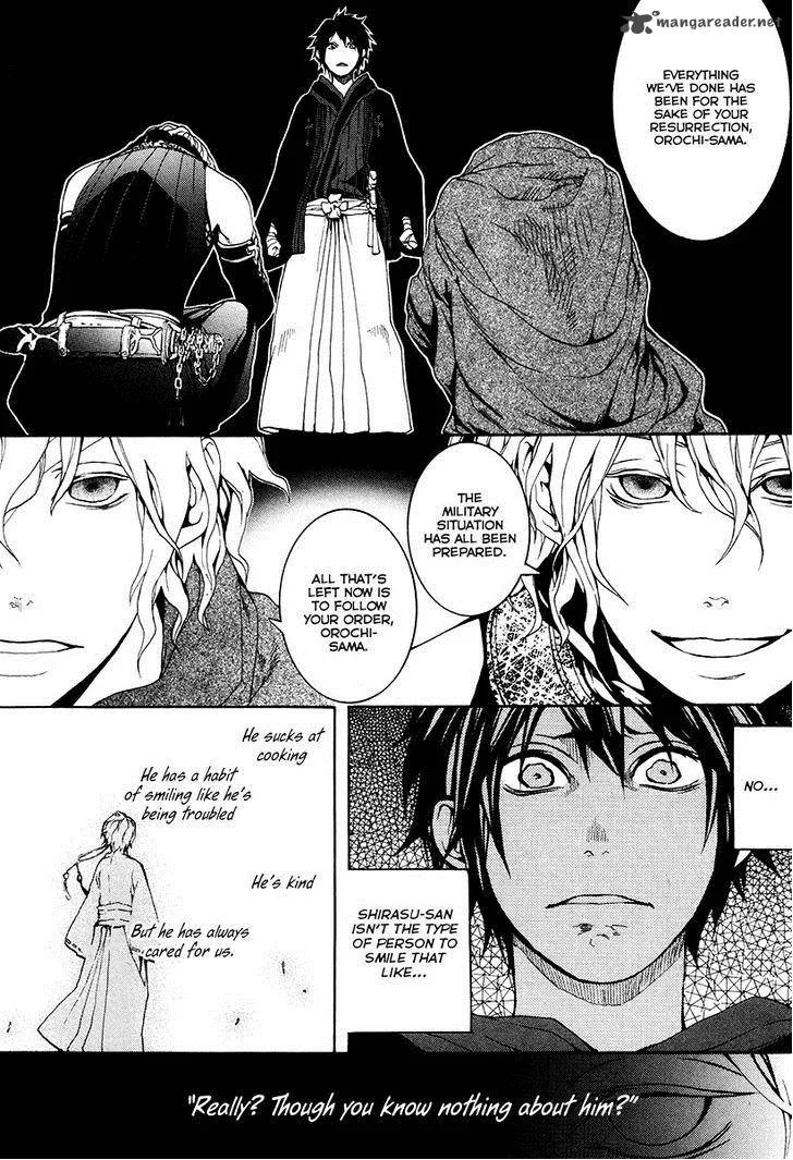 Donten ni Warau Chapter 24 page 23