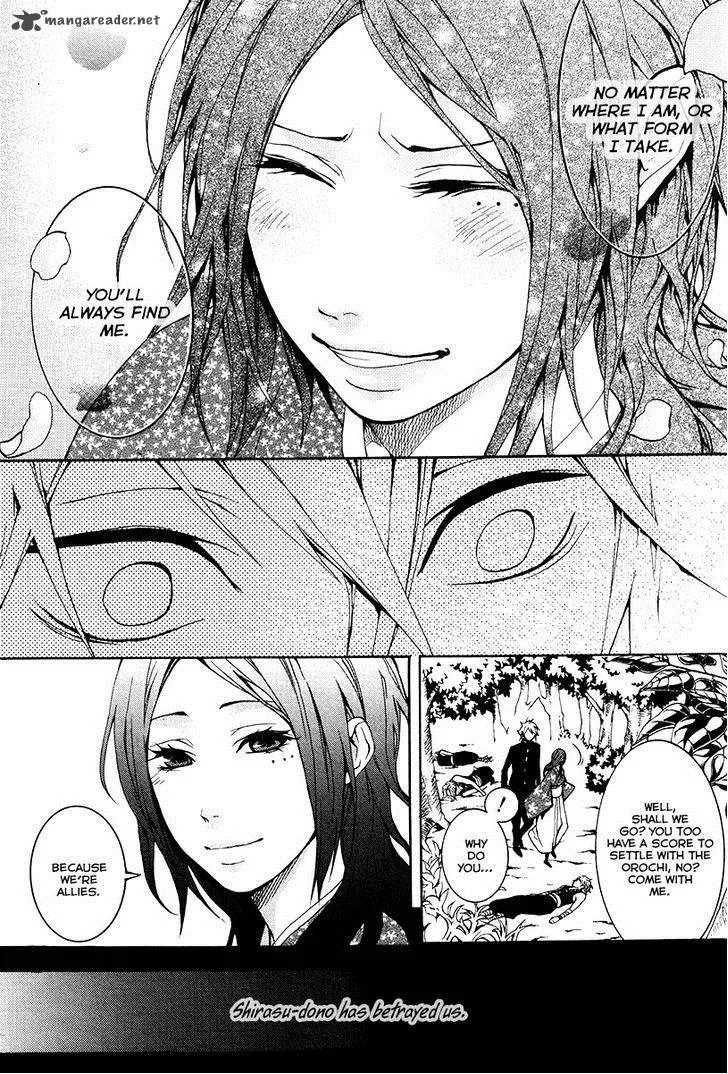 Donten ni Warau Chapter 24 page 7