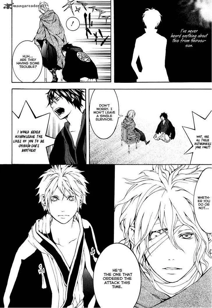 Donten ni Warau Chapter 24 page 17