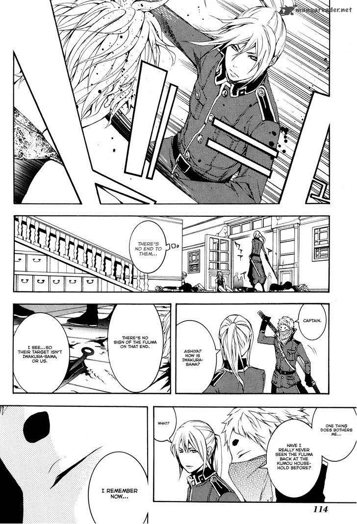 Donten ni Warau Chapter 24 page 25