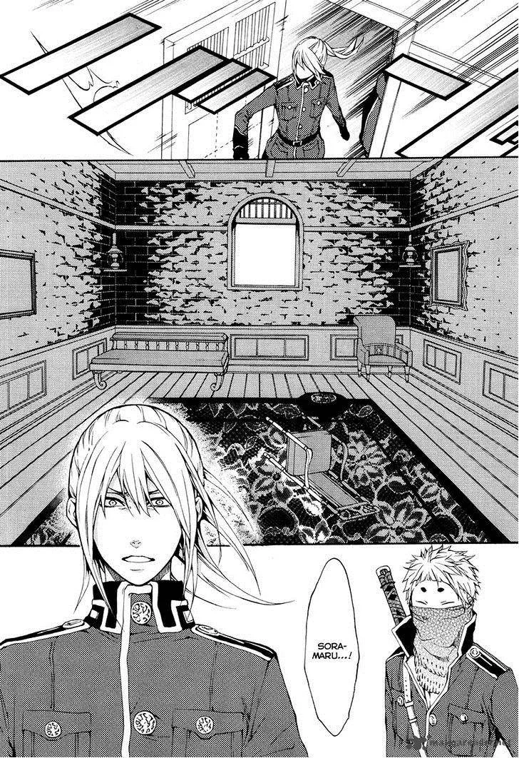 Donten ni Warau Chapter 24 page 29