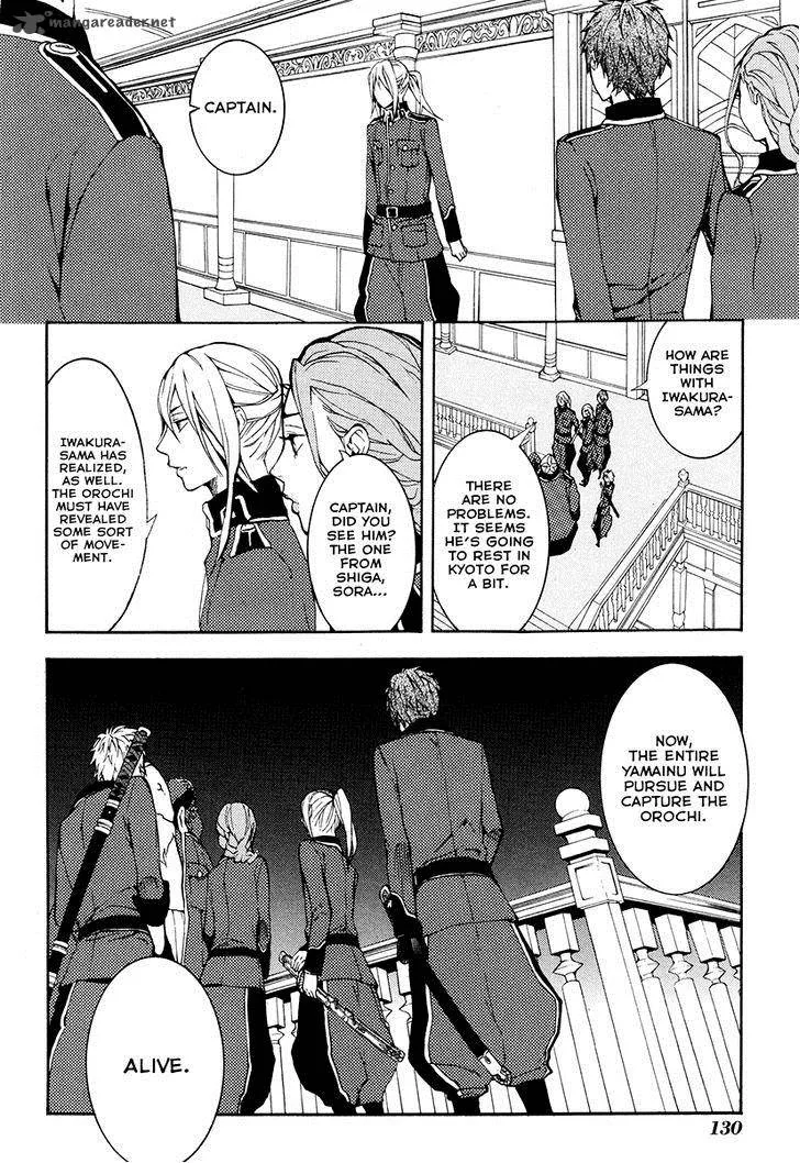 Donten ni Warau Chapter 25 page 13