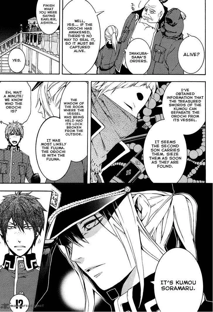 Donten ni Warau Chapter 25 page 14