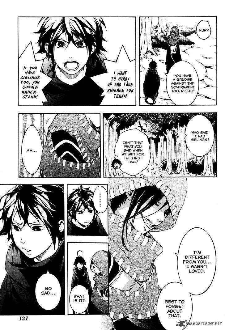 Donten ni Warau Chapter 25 page 4