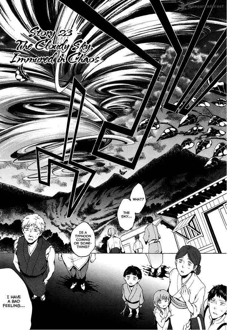 Donten ni Warau Chapter 25 page 2