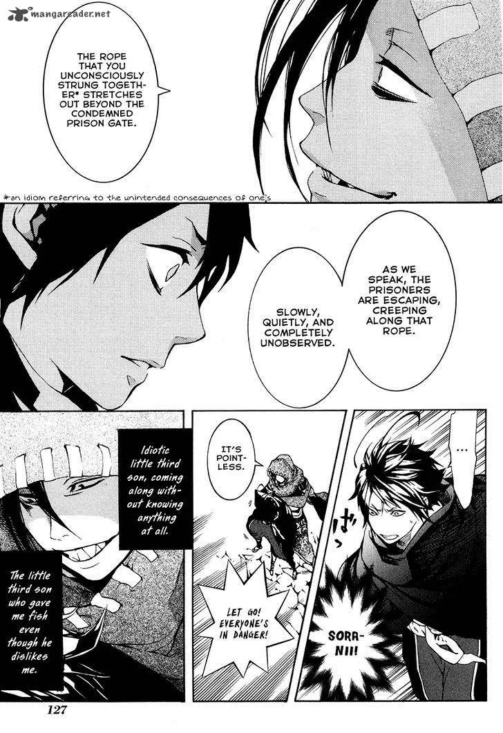 Donten ni Warau Chapter 25 page 10