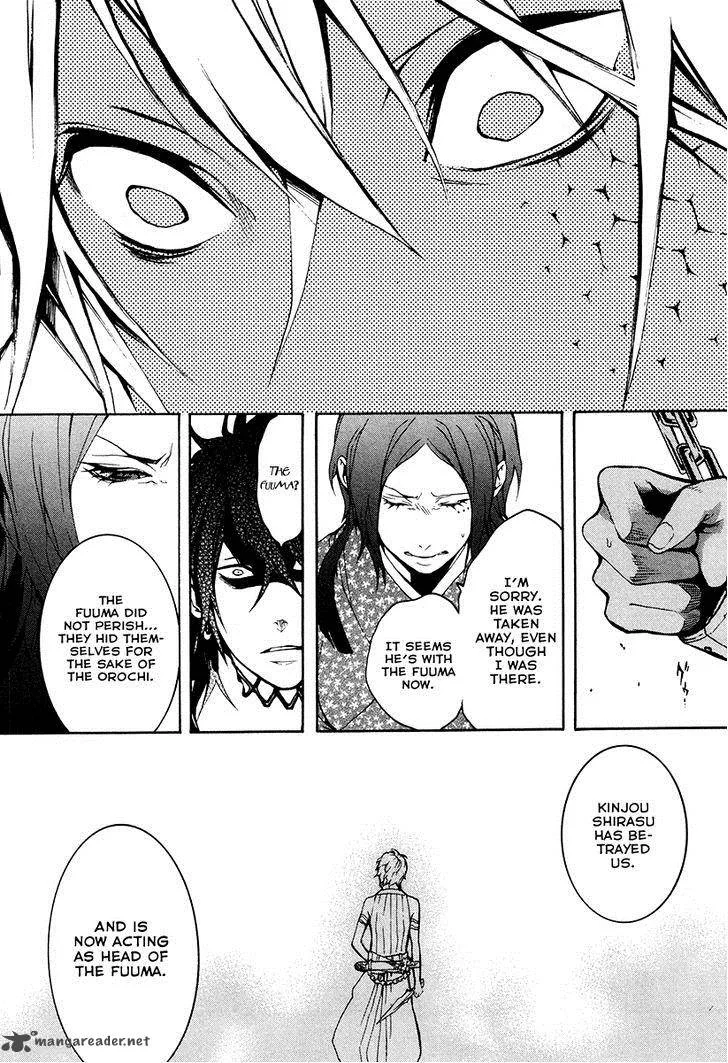 Donten ni Warau Chapter 25 page 23