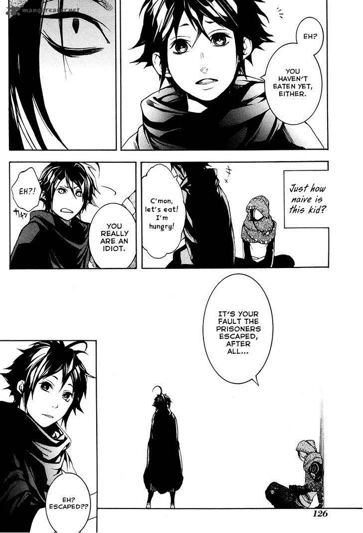 Donten ni Warau Chapter 25 page 9