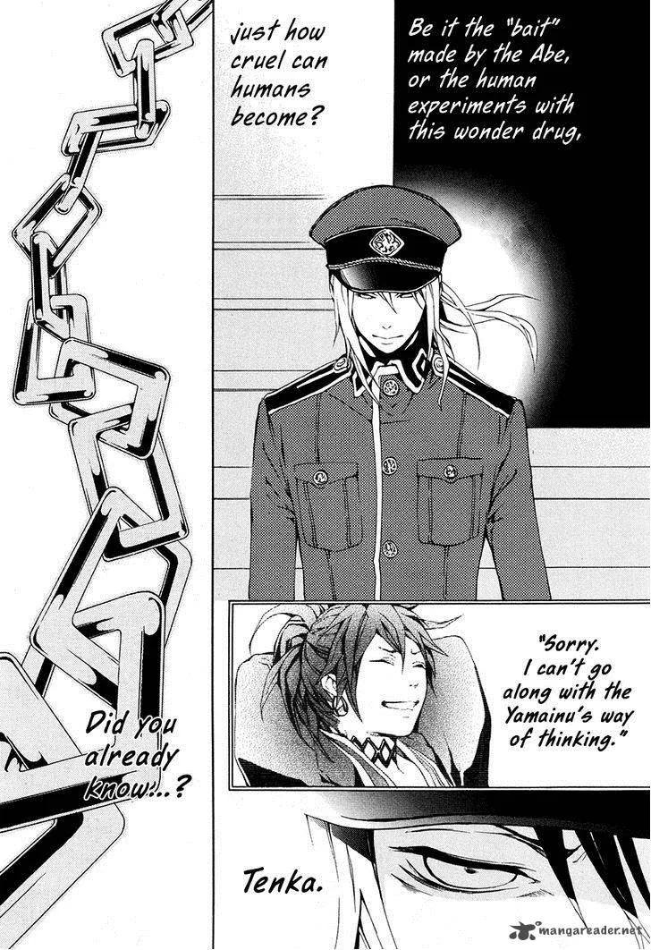 Donten ni Warau Chapter 25 page 18