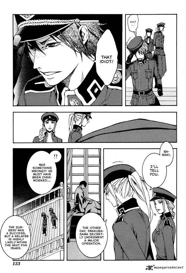 Donten ni Warau Chapter 25 page 16