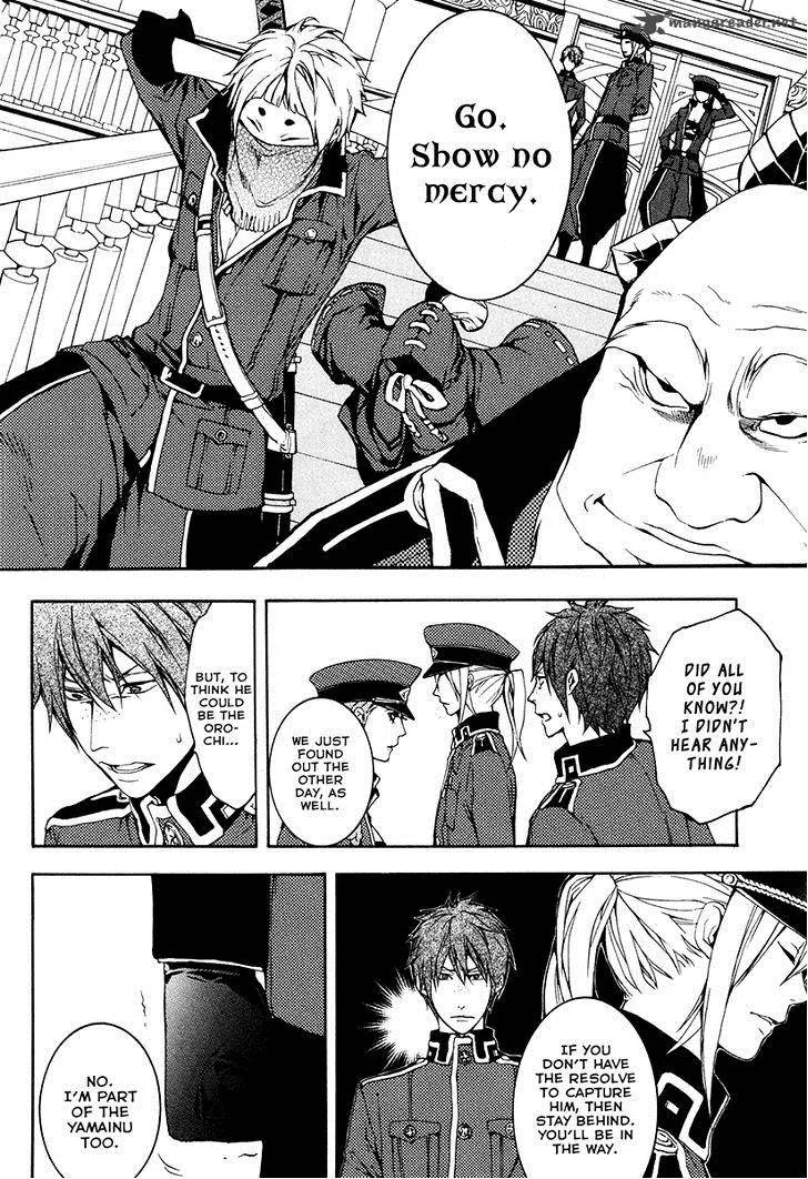 Donten ni Warau Chapter 25 page 15