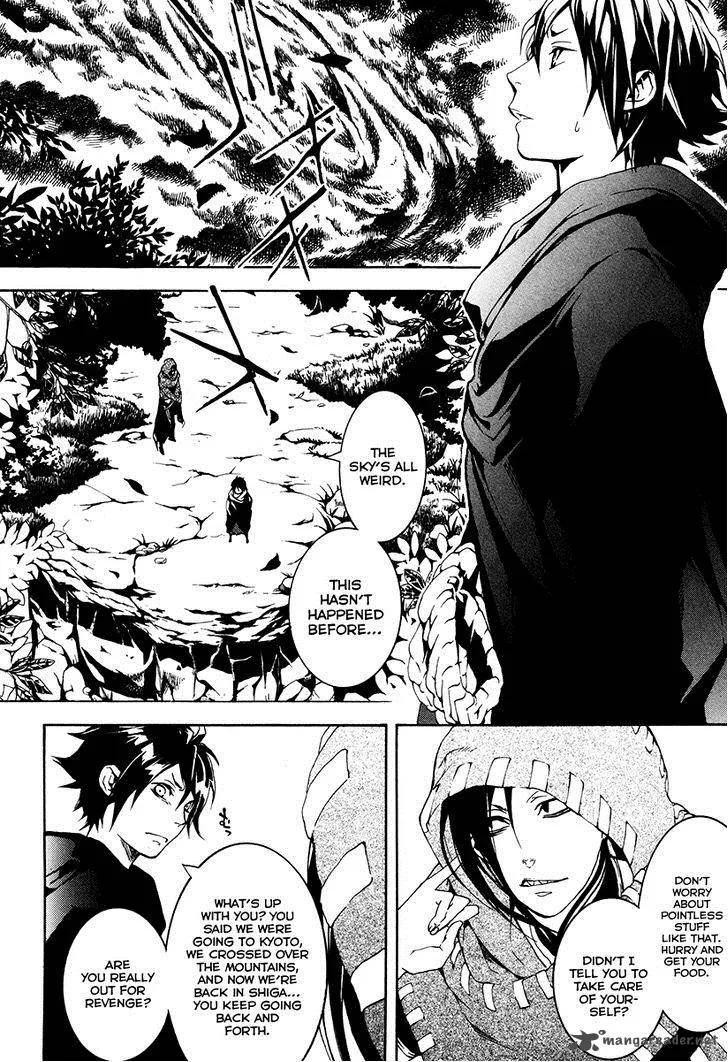 Donten ni Warau Chapter 25 page 3
