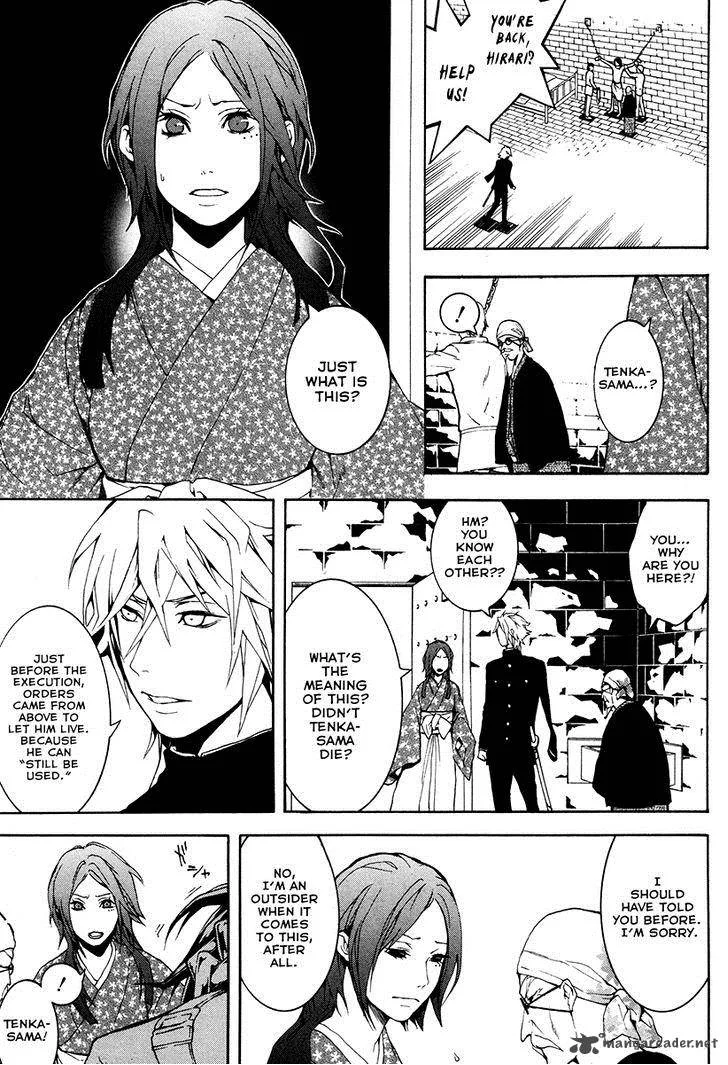 Donten ni Warau Chapter 25 page 20