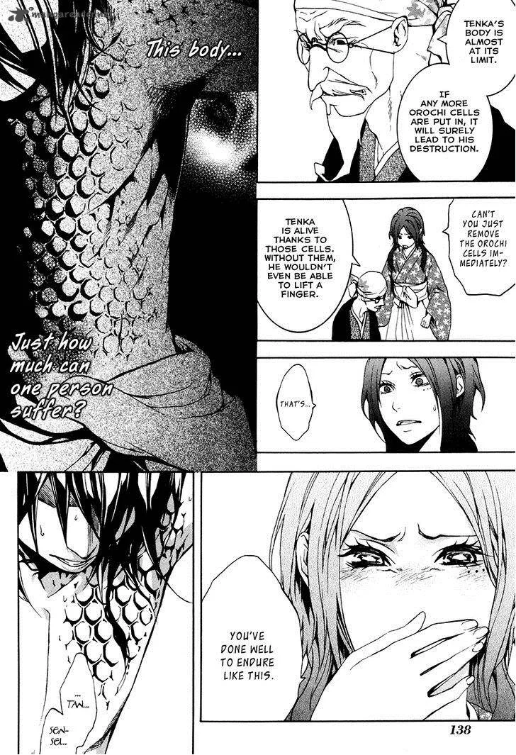 Donten ni Warau Chapter 25 page 21