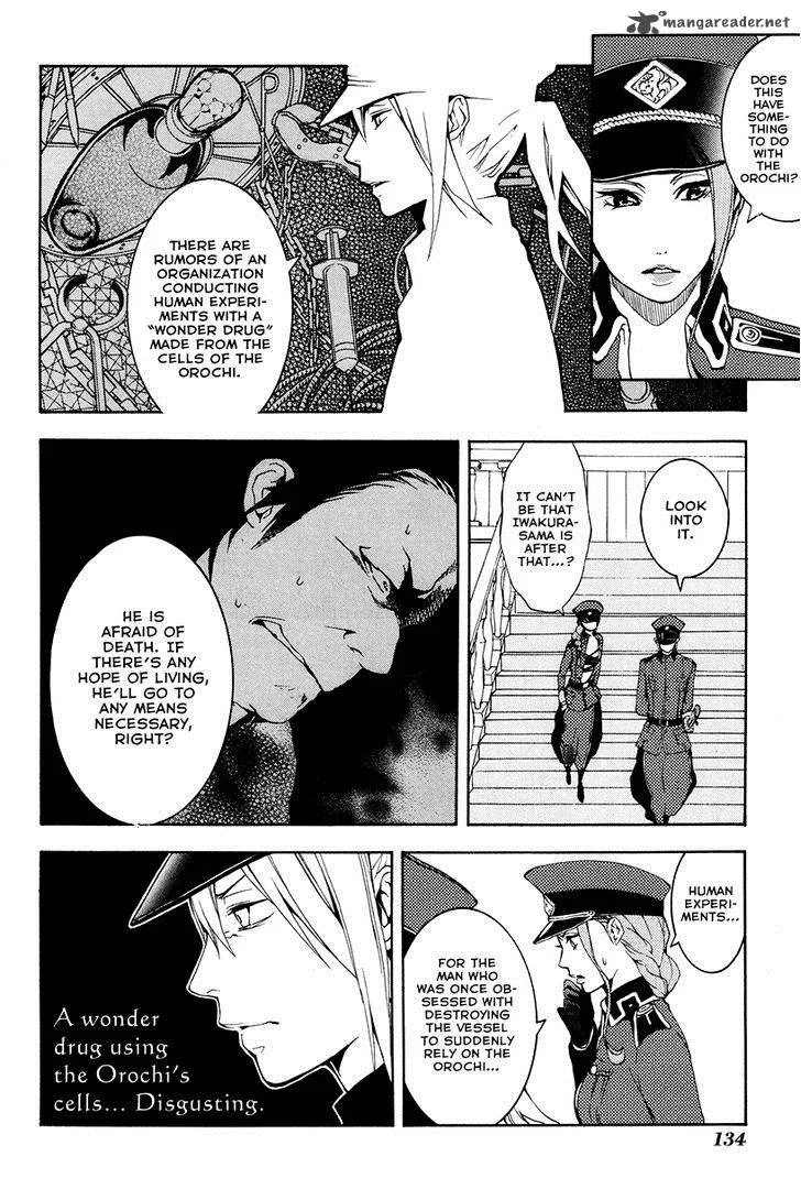 Donten ni Warau Chapter 25 page 17