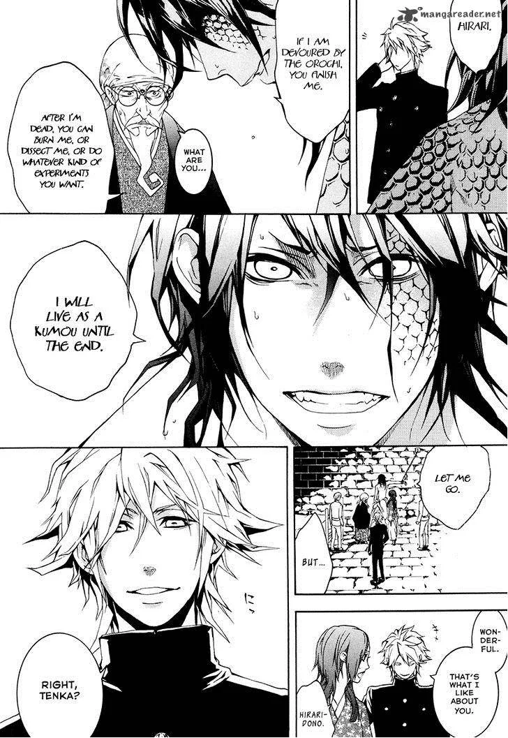 Donten ni Warau Chapter 25 page 25
