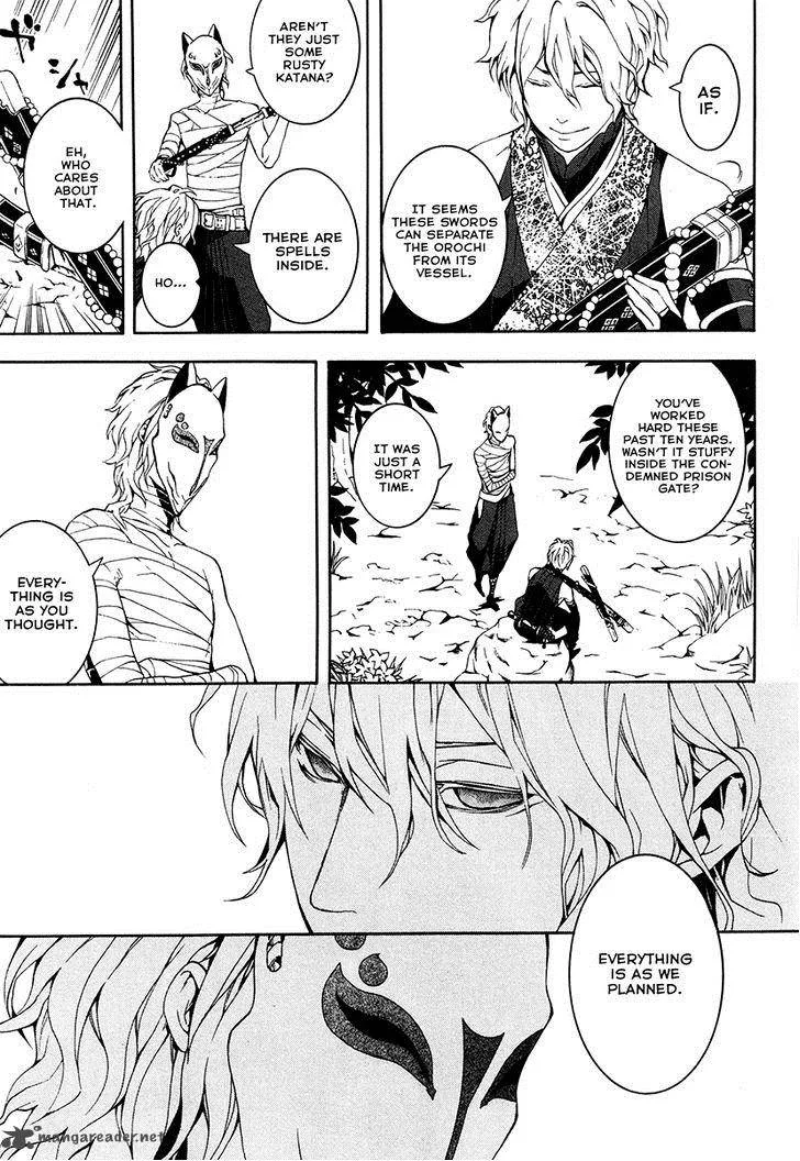 Donten ni Warau Chapter 25 page 28