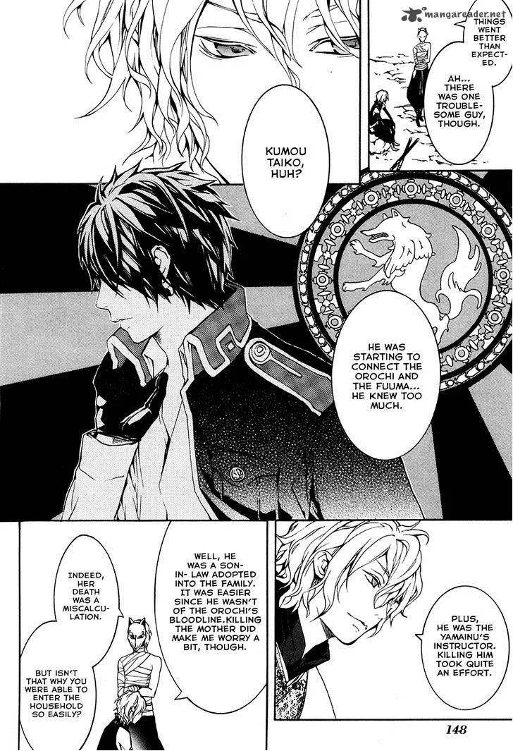 Donten ni Warau Chapter 25 page 31