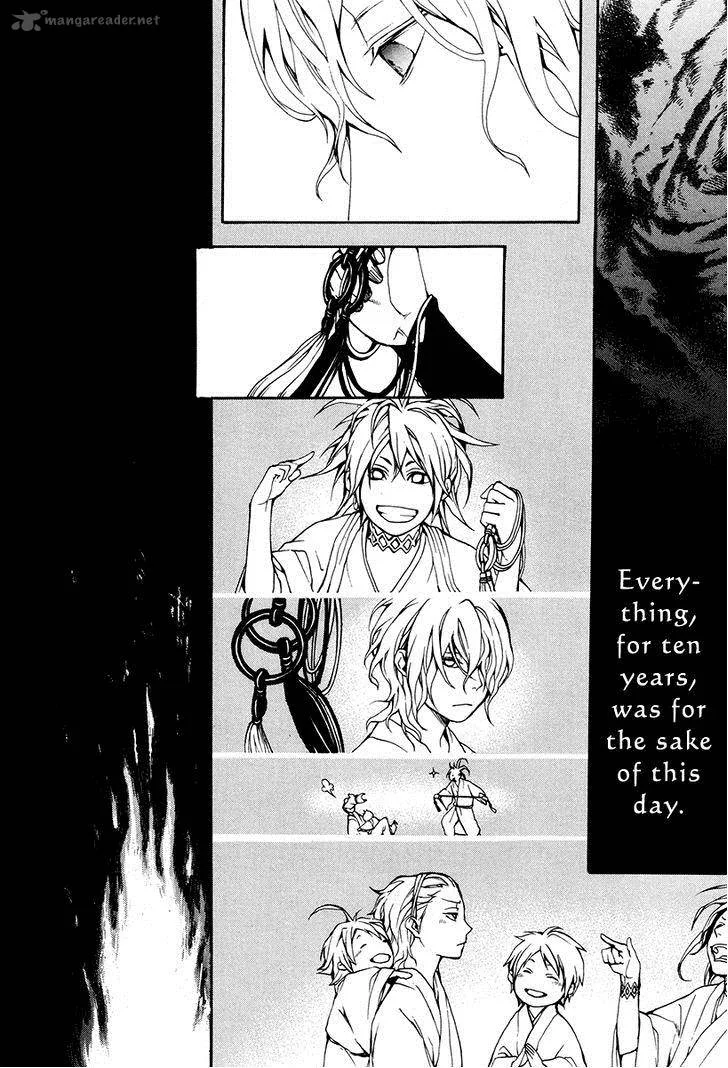 Donten ni Warau Chapter 25 page 33